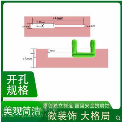 板式家具隐形新u型连接件暗藏固定链接橱衣柜体紧固塑料胶扣快装