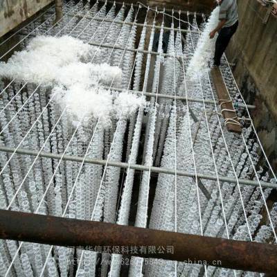 供应污水处理组合填料 生物填料 厌氧池 酸化池 好氧池组合填料