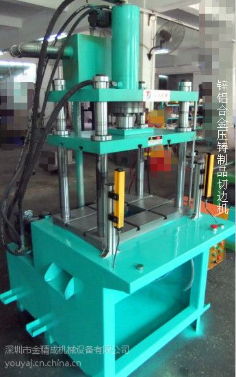 广东小型液压冲床工厂长沙专业定制非标液压压力机厂家