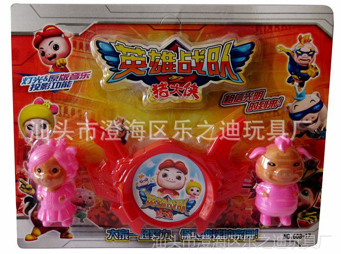 【淘宝热卖卡通猪猪侠带投影歌曲灯光五灵锁图