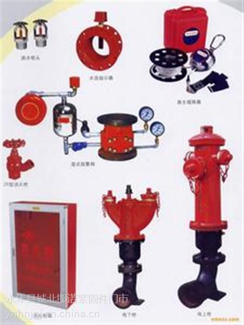 關(guān)于貴州中安湘聯(lián)消防器材有限公司銷售不符合國家標(biāo)準(zhǔn)的消火栓箱案行政處罰信息公示(圖1)