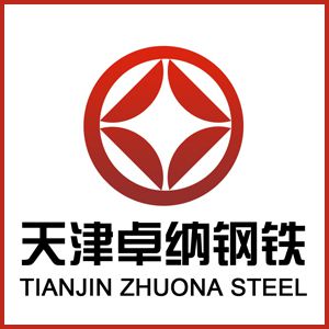 天津卓纳钢铁销售有限公司