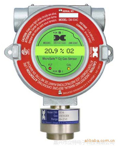 供应防爆氧气检测仪探测器报警器DM-534型