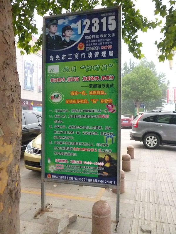 寿光设计制作网站 中国供应商
