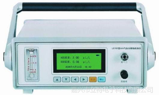 供应LD200型SF6分解物分析仪