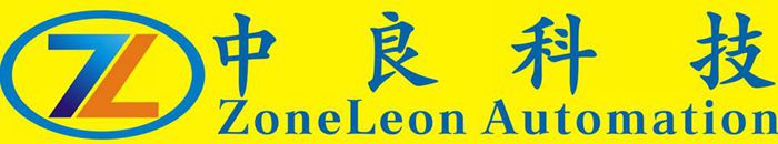 厦门中良自动化科技有限公司 厦门中良自动化科技有限公司