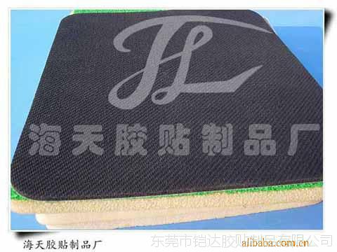胶粘制品厂家供应贴布海棉垫定做PU海绵垫五金厂塑胶厂通用