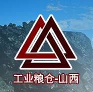 2016中国太原国际煤炭工业展览会(简称cicne-2016)