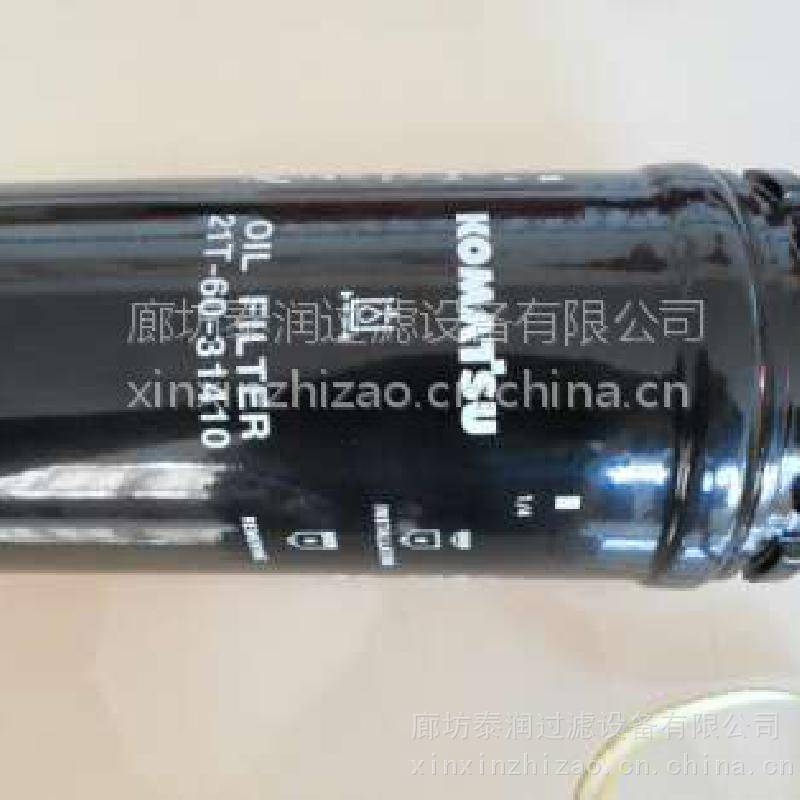 小松850挖掘機濾芯21t6031410液壓濾清器廠家生產(chǎn)