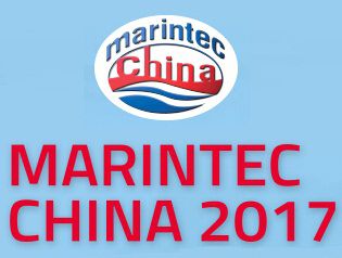 2017中国国际海事技术学术会议和展览会