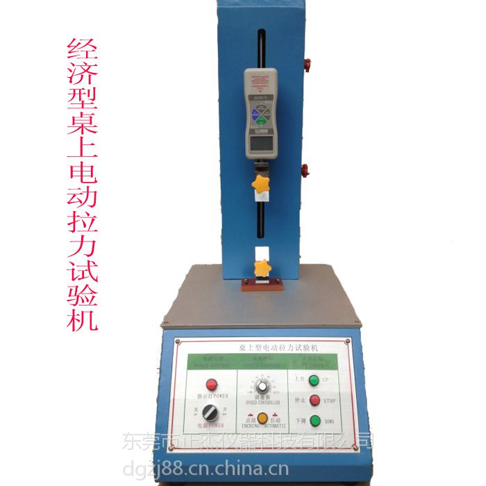 供应正杰ZJ-9996经济型桌上型电动单柱拉力试验机