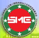 2014中国(上海)国际肉类加工技术及设备展览会