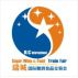 2016第十八届中国(郑州)国际糖酒食品交易会