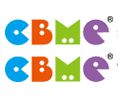 2014第14届CBME孕婴童及童装展(上海)