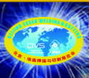 2016第二十一届北京·埃森焊接与切割展览会