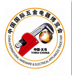 2015中国国际五金电器博览会(12届五金会)