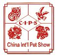 2016第二十届中国国际宠物水族用品展览会(CIPS2016)