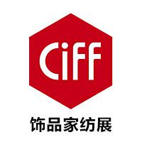 2016第三十七届中国(广州)国际家具博览会(CIFF)--饰品家纺展