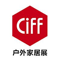 2016第三十七届中国(广州)国际家具博览会(CIFF)--户外家居展