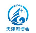 2016中国(天津)国际海工装备和港口机械博览会(海博会)