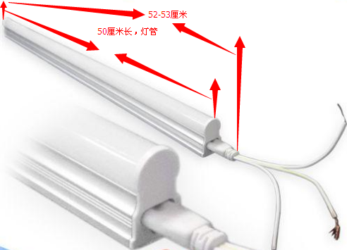 0.5米led燈管 t5一體化50cmled燈管 加磁鐵方便安裝,貨架燈管