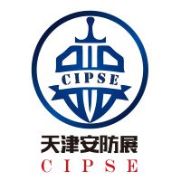 2017第八届中国(天津)国际智慧城市暨社会公共安全产品展览会
