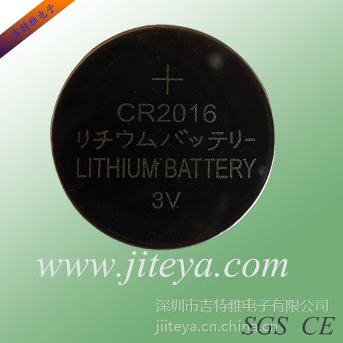 CR2016电池