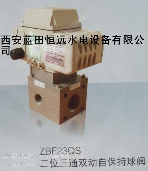 检修密封电磁阀ZBF23QS-15二位三通双动电磁空气阀