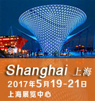 2017第六届中国国际医疗旅游(上海)展览会(CMTF2017)