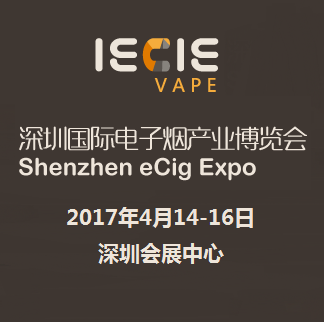 2017深圳国际***产业博览会(深圳***展)