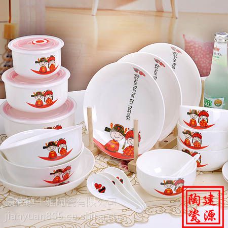 景德镇陶瓷餐具厂家国庆活动陶瓷餐具价格