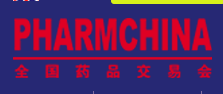 2015第74届全国药品交易会