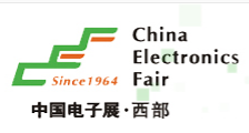 2015中国(成都)电子展