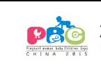 2015孕婴童世界(上海)博览会