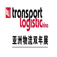 2016第七届中国国际物流、交通运输及远程信息处理博览会(简称:亚洲物流双年展)
