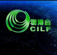 第九届中国(深圳)国际物流与交通运输博览会