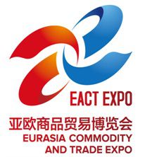 2017(中国)亚欧商品贸易博览会--智慧教育展