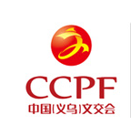2016第11届中国(义乌)文化产品交易会