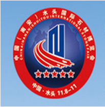 2015 第十六届中国(南安)水头国际石材博览会