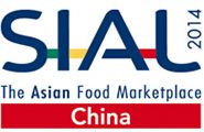 2014中国国际食品及饮料展览会(sial china 2014)