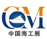 2017第七届中国(北京)国际海洋工程技术与装备展览会(中国海工展)