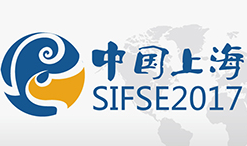 2017第12届上海国际渔业博览会暨2017第12届上海国际水产养殖展览会