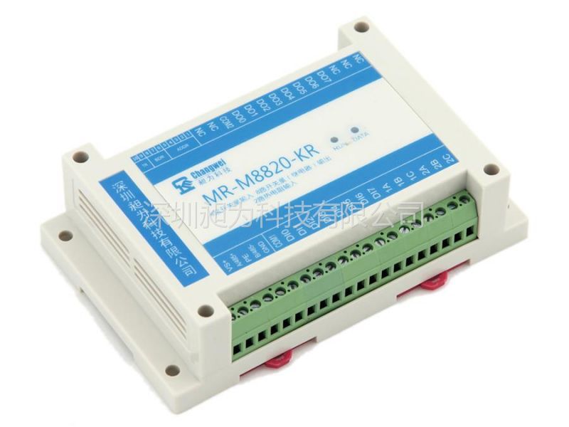 供应供应8路开关量输入8路继电器输出模块2路热电阻输入模块MR-M8820-KR
