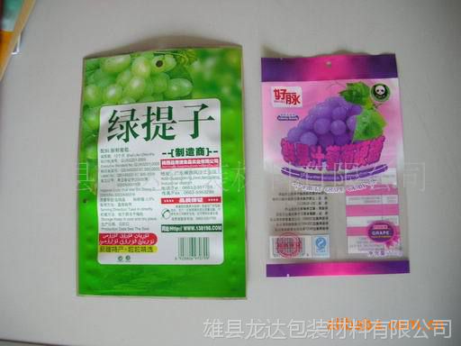 【厂家直供】绿色食品符合包装袋】图片