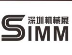 2015深圳国际机械制造工业展览会 - 2015深圳国际智能集成及机器人展览会
