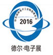 2016第十五届华东(青岛)国际电子工业制造展览会