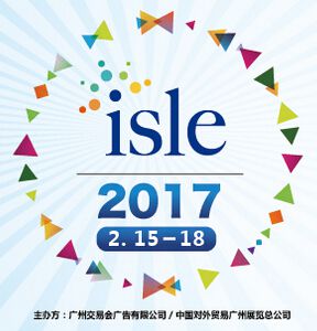 2017广州国际广告标识及LED展览会(“ISLE”)