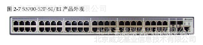 S5720-36PC-EI-AC28个10/100/1000Base-T以太网端口4个复用