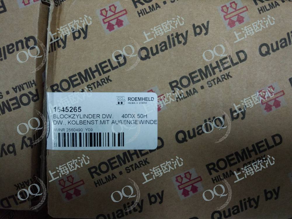 ROEMHELD罗姆希特油缸4312102夹紧元件上海欧沁全国直销4312-102