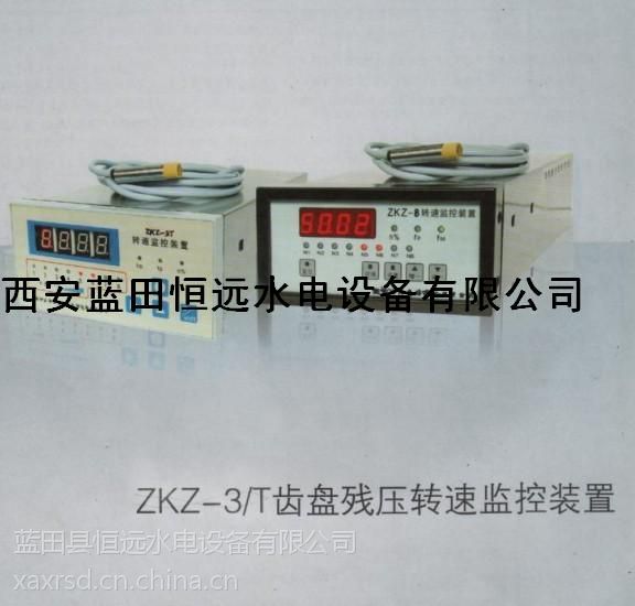 转速继电器ZKZ-3A/T齿盘残压转速监控装置